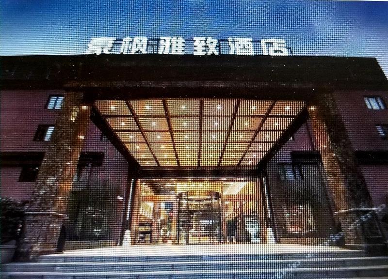 James Joyce Coffetel Shanghai Exterior foto